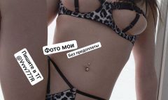 Индивидуалка Эля Тел. +7 949 879-51-32